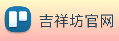吉祥坊官网 Logo